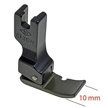 10mm Wide Right Cording PTFE Coated Presser Foot # CF36W (YS)