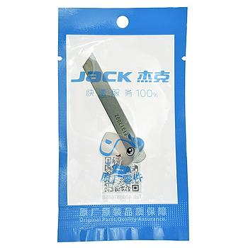 Lower Knife JACK # 21317002 (20119002) (Genuine)