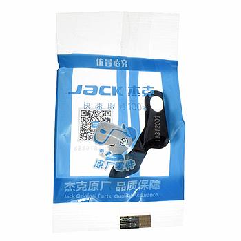 Needle Proctect Patch JACK A3, A4, A5, A7 # 11312003 (Genuine)
